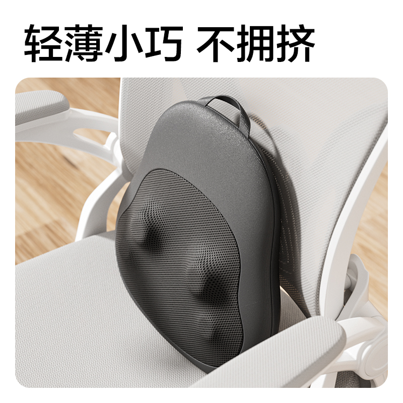 纵横LU590腰靠按摩仪(黑灰)(台)