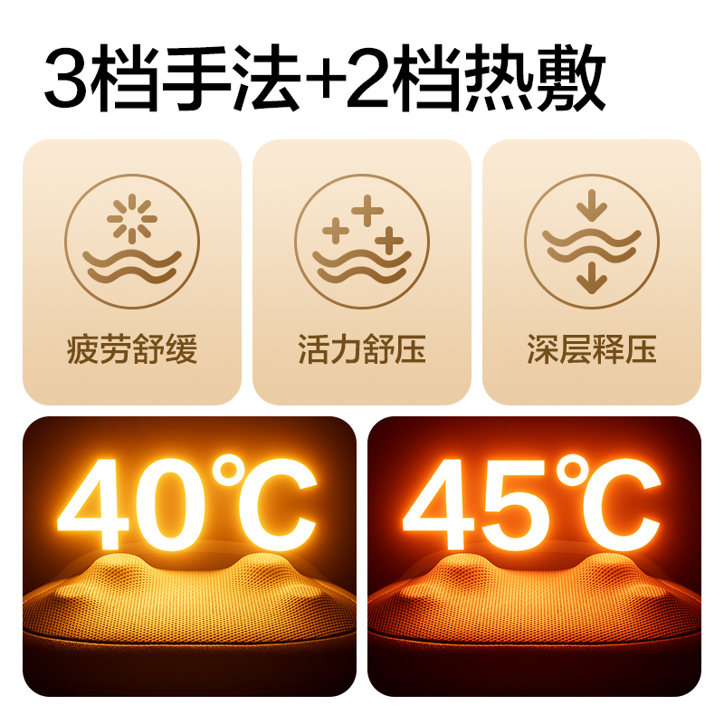 纵横LU590腰靠按摩仪(黑灰)(台)