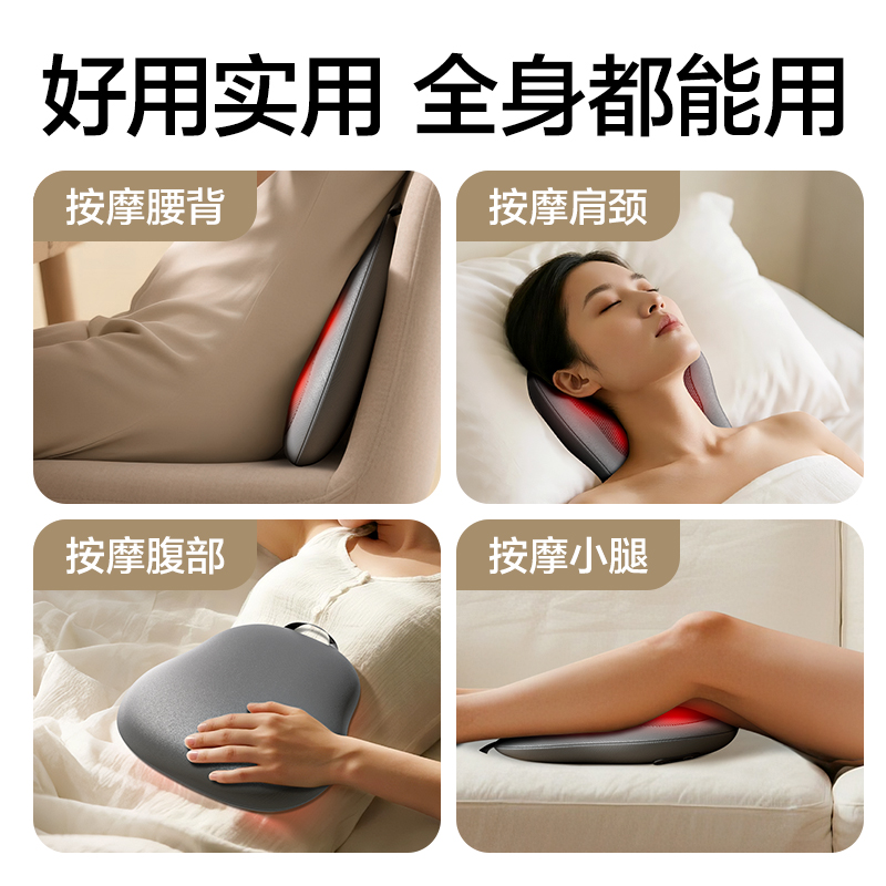 纵横LU591腰靠按摩仪(黑灰)(台)