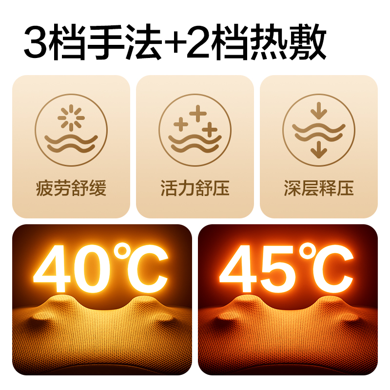 纵横LU591腰靠按摩仪(黑灰)(台)