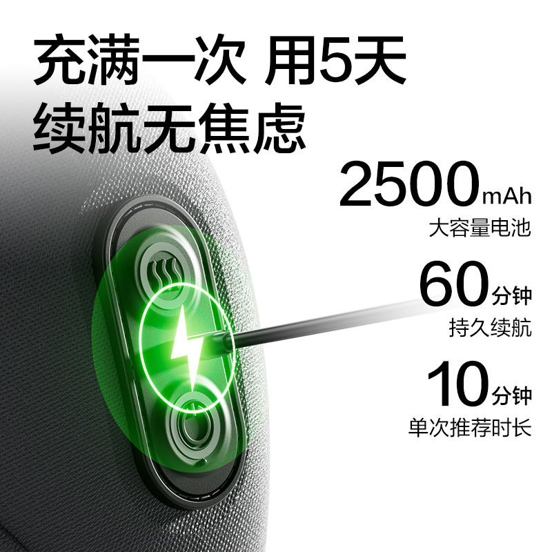 纵横LU591腰靠按摩仪(黑灰)(台)