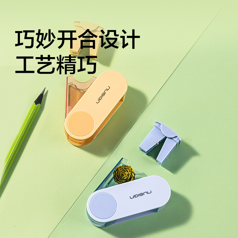 纽赛NS074FOLD旋转密封门双孔卷笔刀(个)(雏菊黄)