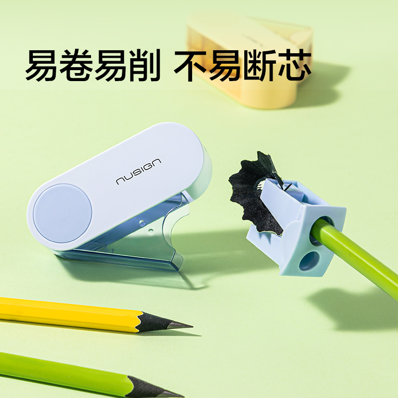 纽赛NS074FOLD旋转密封门双孔卷笔刀(个)(瓷白色)