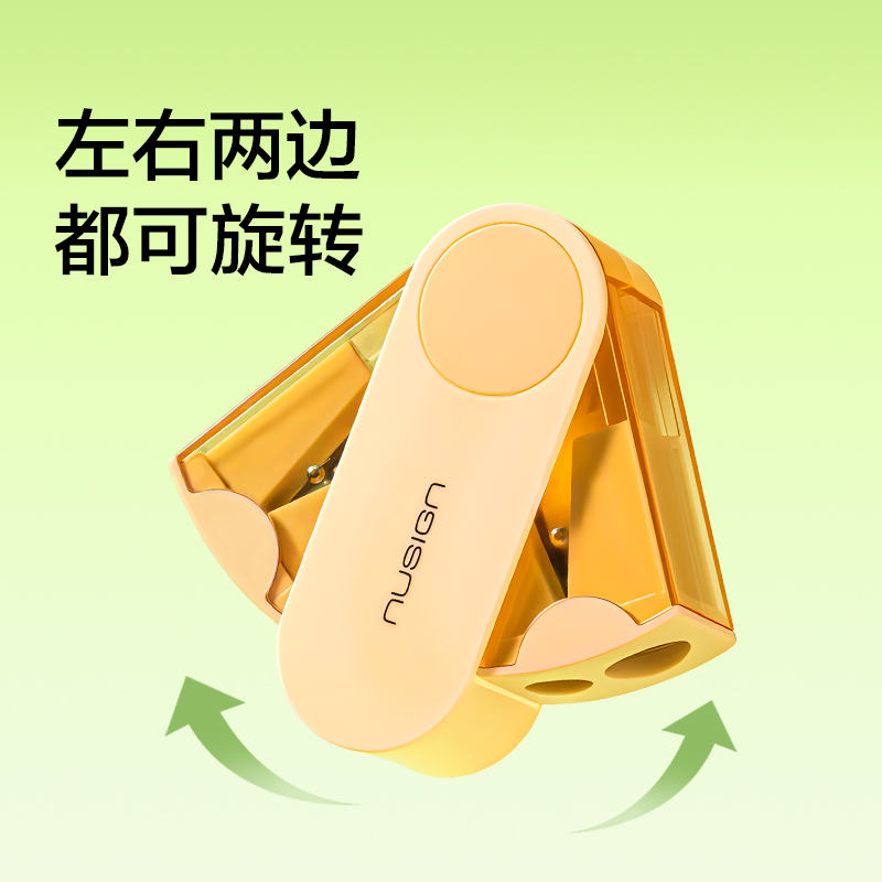 纽赛NS074FOLD旋转密封门双孔卷笔刀(个)(微风蓝)