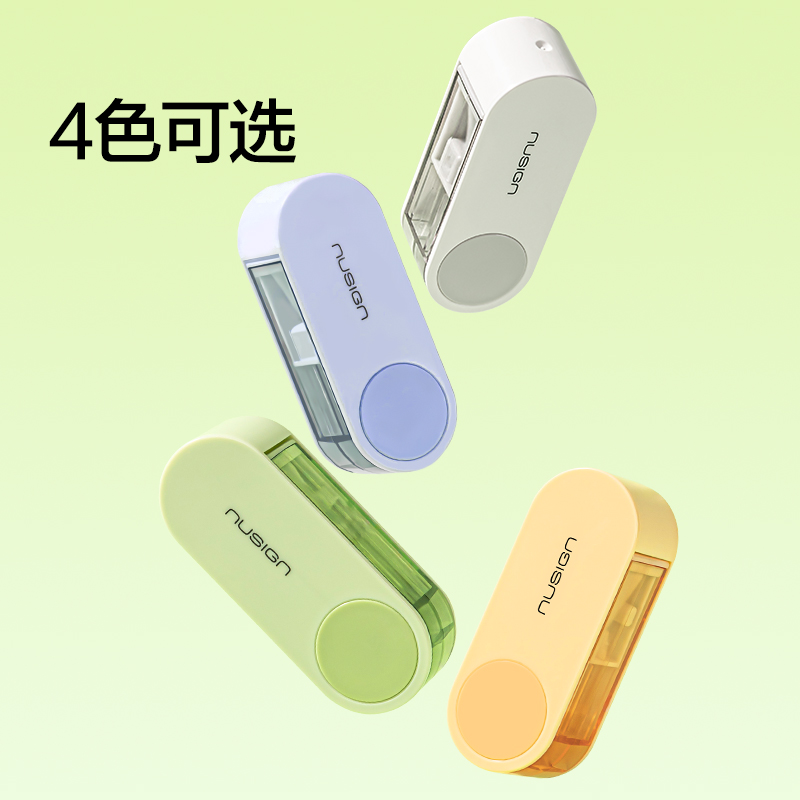 纽赛NS074FOLD旋转密封门双孔卷笔刀(个)(旷野绿)