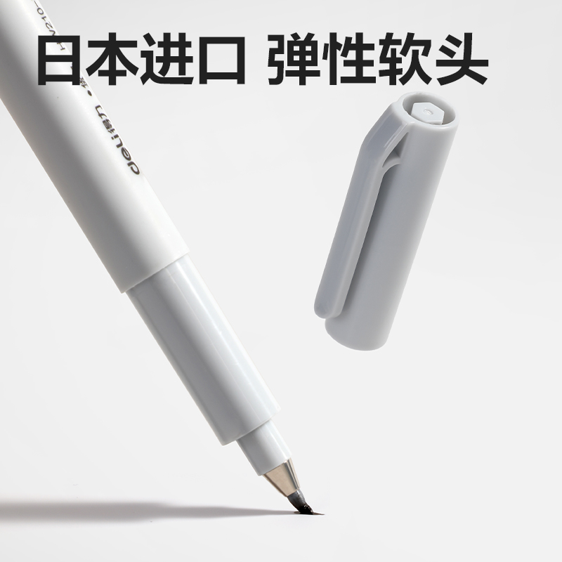 纵横HW210-3可加墨纤秀笔小楷(黑)(4支/盒)