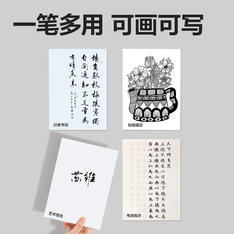 纵横HW210-3可加墨纤秀笔小楷(黑)(4支/盒)