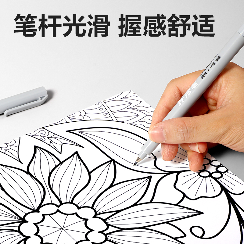纵横HW210-3可加墨纤秀笔小楷(黑)(4支/盒)