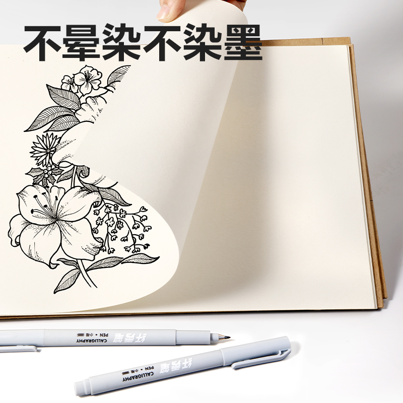 纵横HW210-3可加墨纤秀笔小楷(黑)(4支/盒)