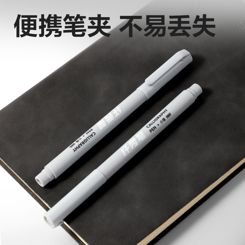 纵横HW210-3可加墨纤秀笔小楷(黑)(4支/盒)
