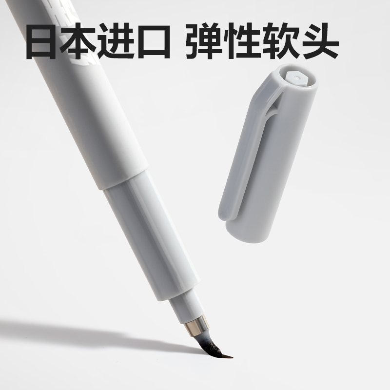 纵横HW210-2可加墨纤秀笔中楷(黑)(4支/盒)