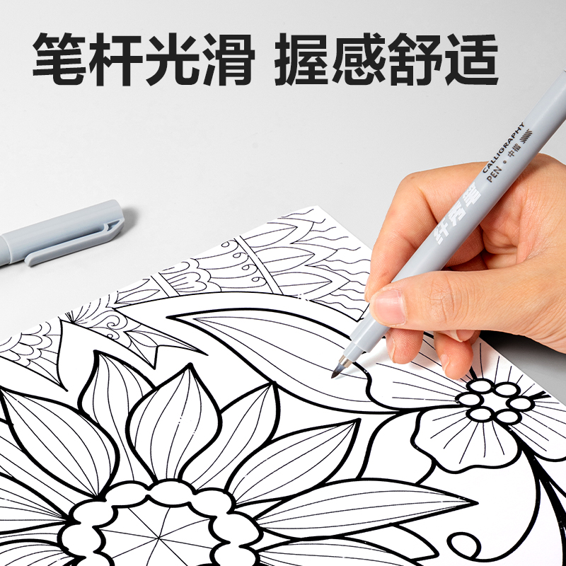 纵横HW210-2可加墨纤秀笔中楷(黑)(4支/盒)