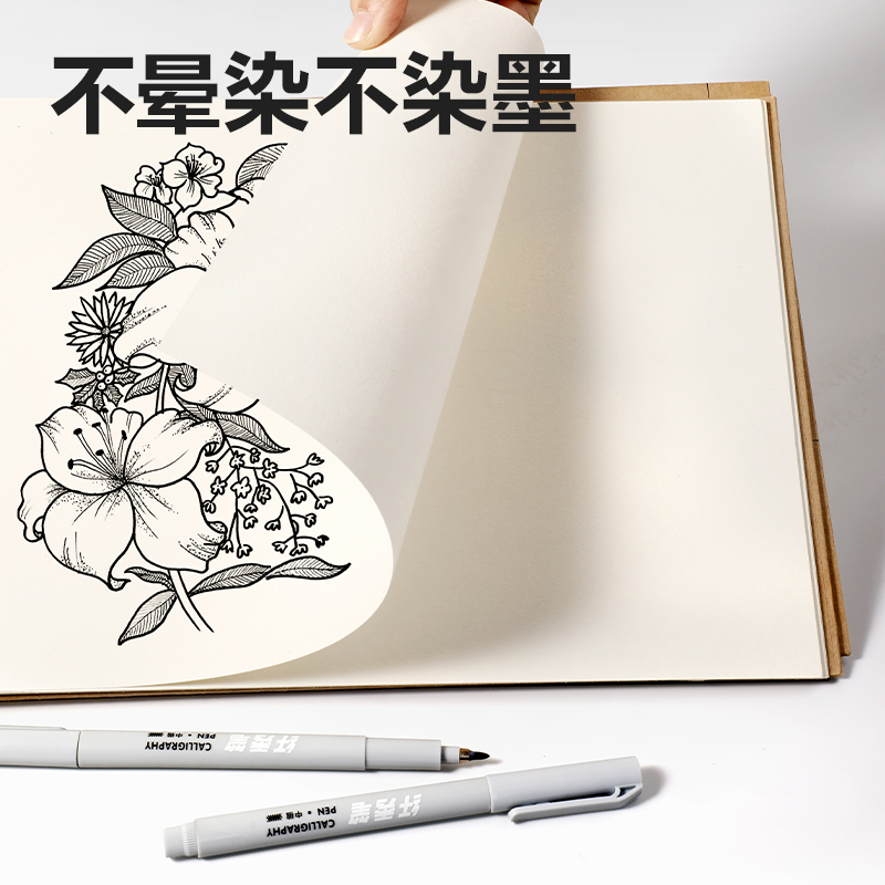 纵横HW210-2可加墨纤秀笔中楷(黑)(4支/盒)