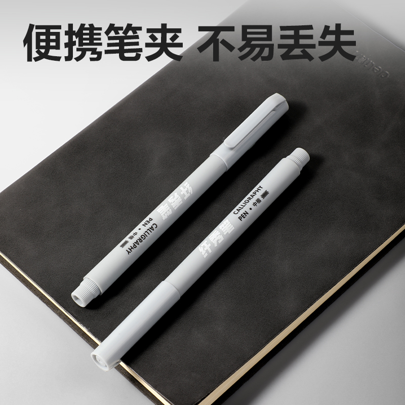 纵横HW210-2可加墨纤秀笔中楷(黑)(4支/盒)