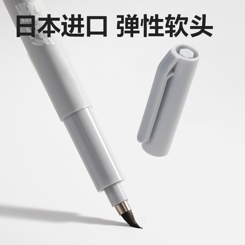 纵横HW210-1可加墨纤秀笔大楷(黑)(4支/盒)