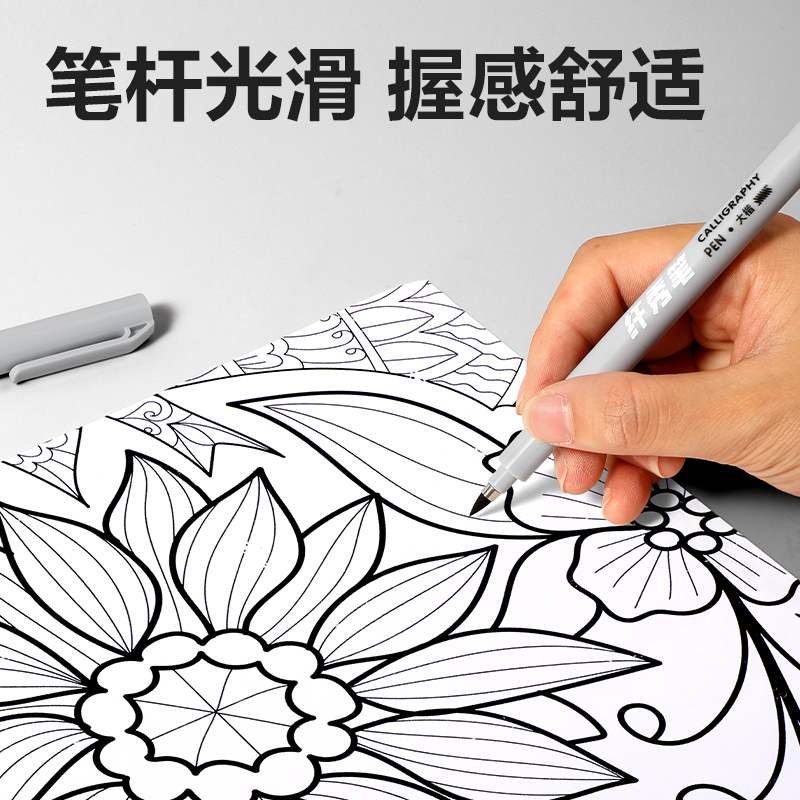 纵横HW210-1可加墨纤秀笔大楷(黑)(4支/盒)