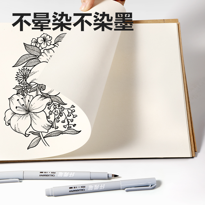 纵横HW210-1可加墨纤秀笔大楷(黑)(4支/盒)