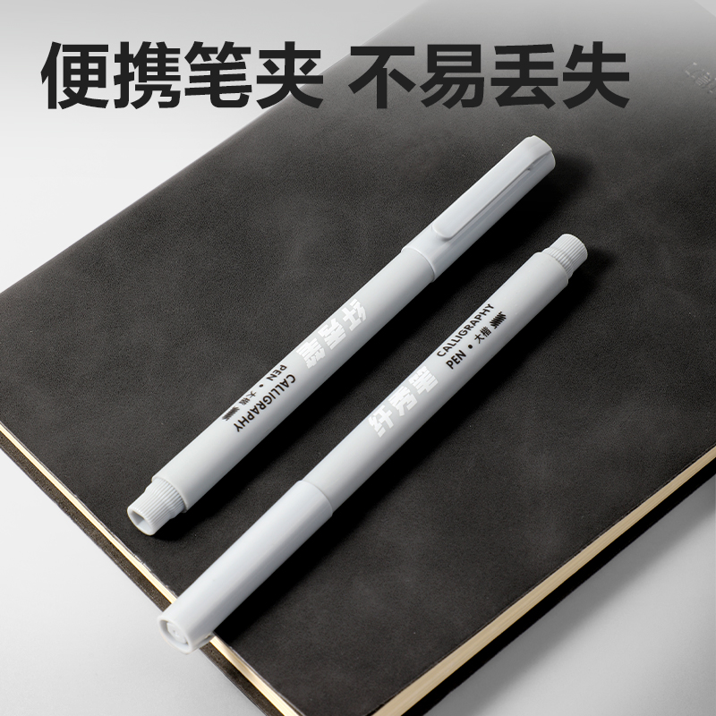 纵横HW210-1可加墨纤秀笔大楷(黑)(4支/盒)