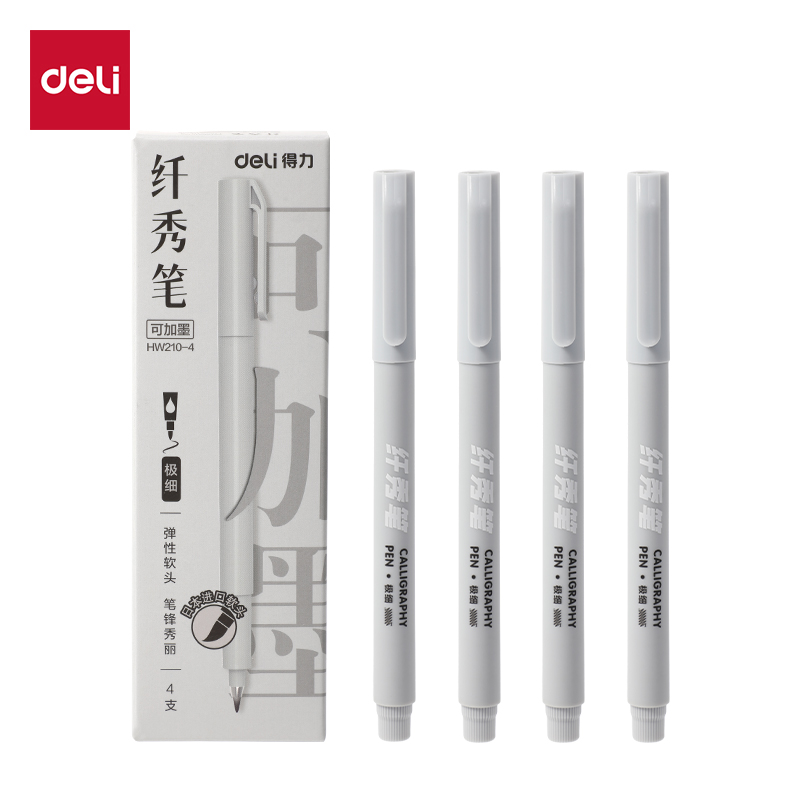 纵横HW210-4可加墨纤秀笔极细(黑)(4支/盒)