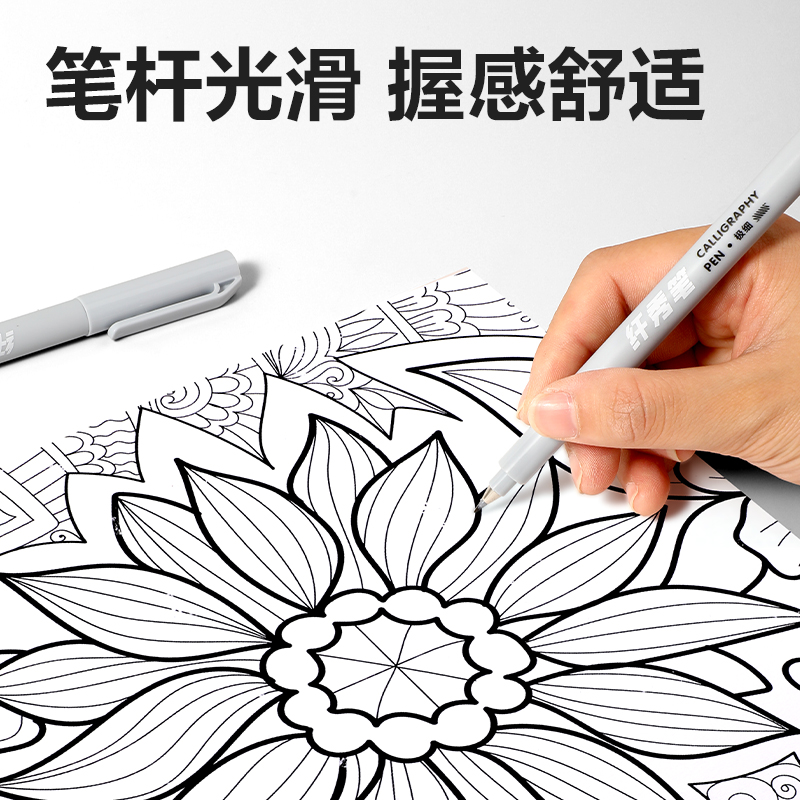 纵横HW210-4可加墨纤秀笔极细(黑)(4支/盒)