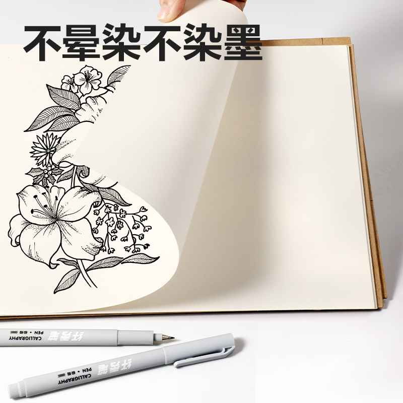纵横HW210-4可加墨纤秀笔极细(黑)(4支/盒)