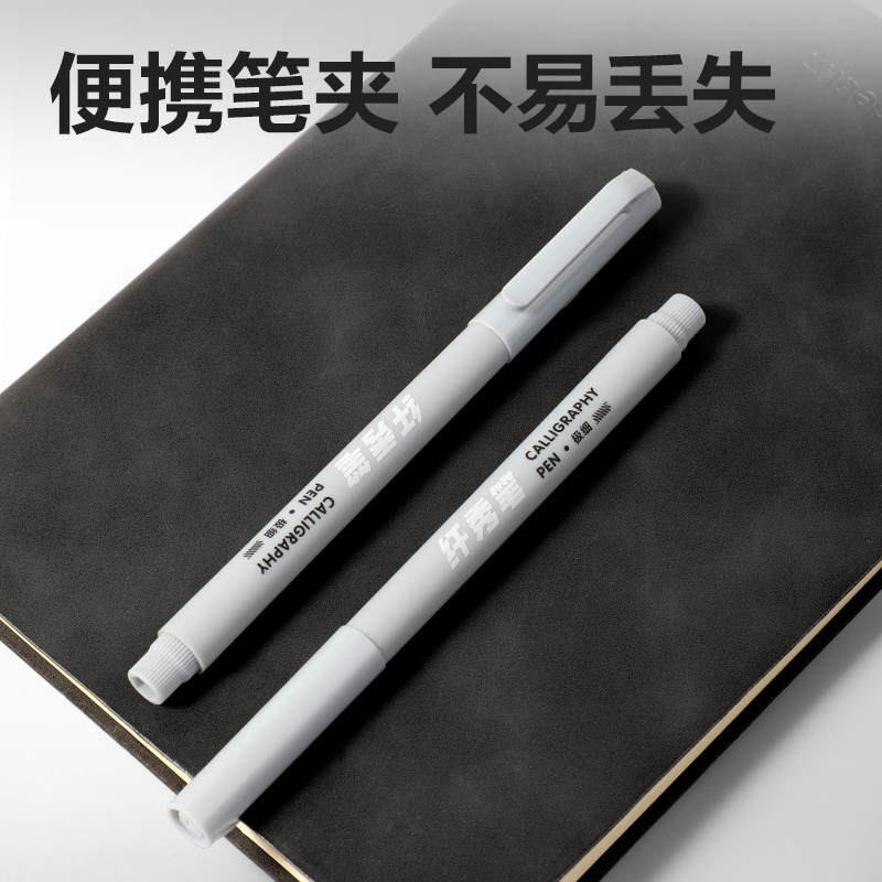 纵横HW210-4可加墨纤秀笔极细(黑)(4支/盒)
