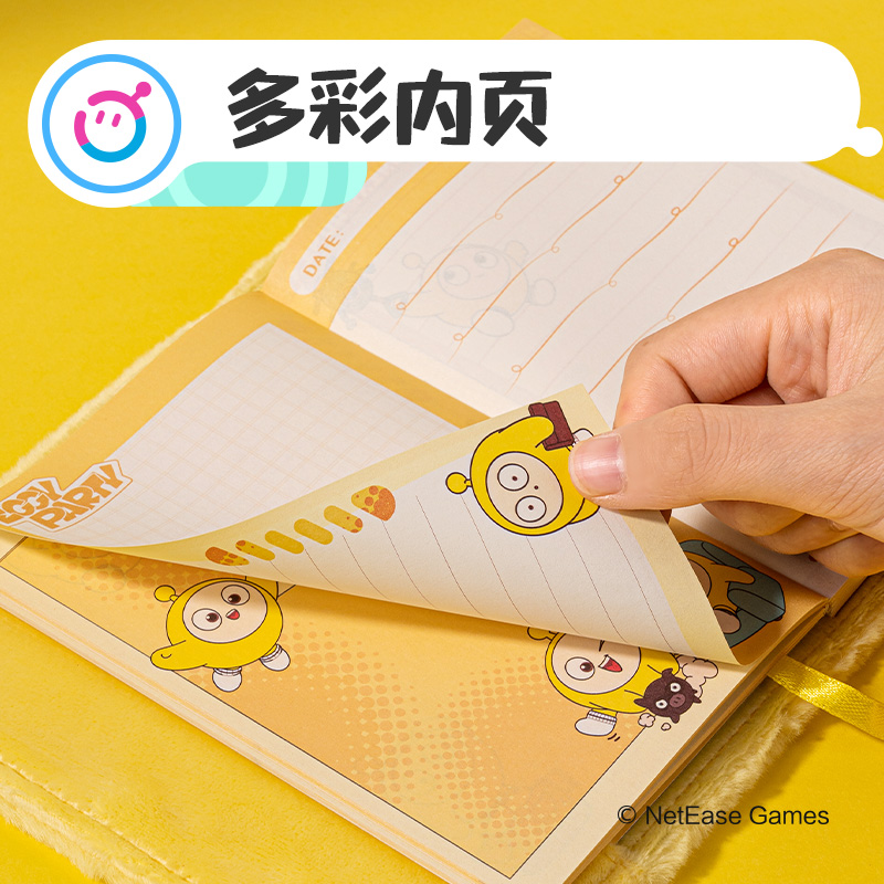 纵横DZ671蛋仔派对毛绒精装本(混)(本)