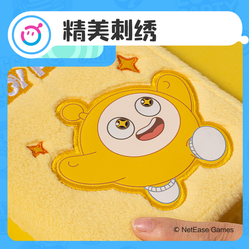 纵横DZ671蛋仔派对毛绒精装本(混)(本)