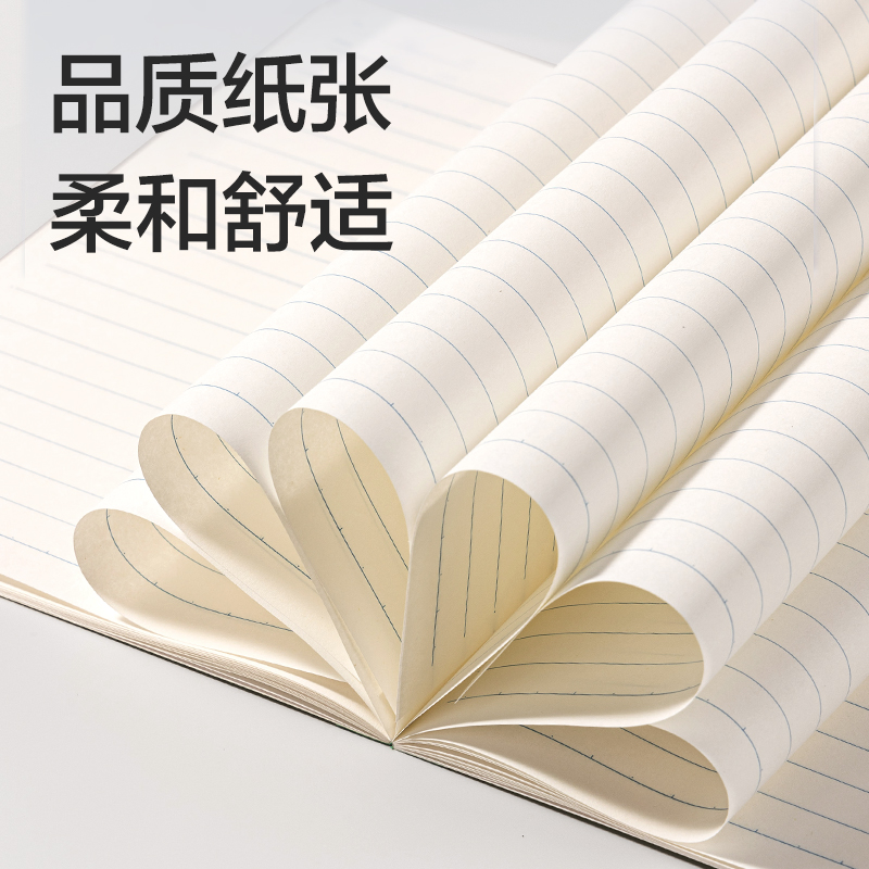 纵横BD133办公无线装订本-A5 48张(混)(10本/包)