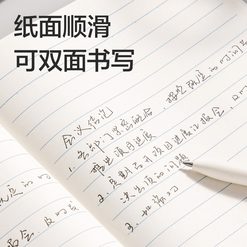 纵横BD133办公无线装订本-A5 48张(混)(10本/包)