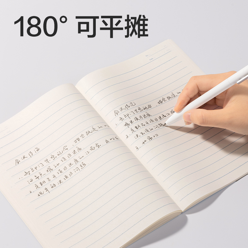 纵横BD133办公无线装订本-A5 48张(混)(10本/包)