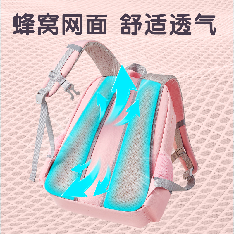 纵横BB210炫彩护脊简约小学生书包(粉)(个)