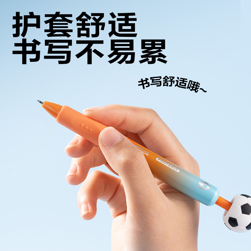 纵横SA586苏超旋转足球速干按动中性笔0.5mmST头(黑)(卡)