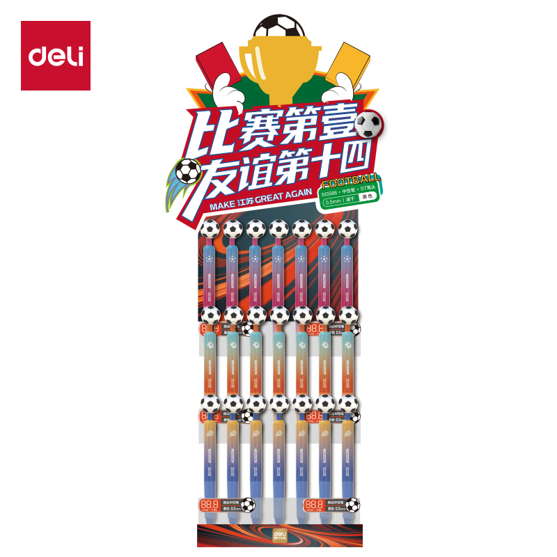 纵横SG586苏超旋转足球速干按动中性笔展架(黑)(63支/架)