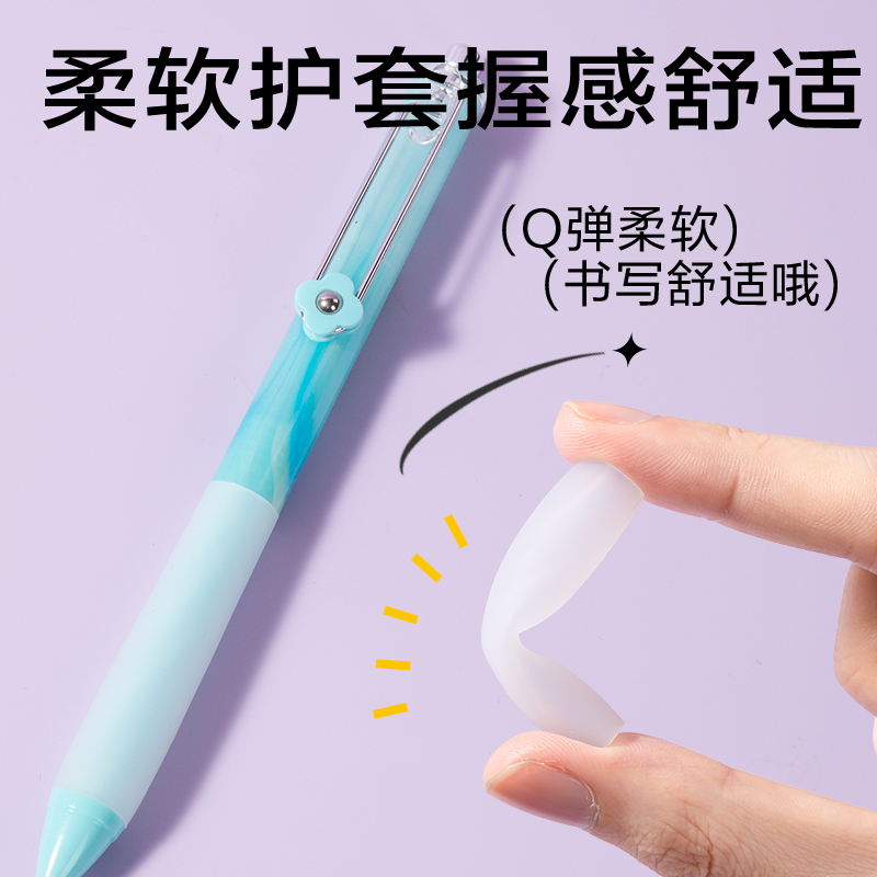 纵横SA416速干按动常规中性笔0.5mmST头(黑)(4支/盒)