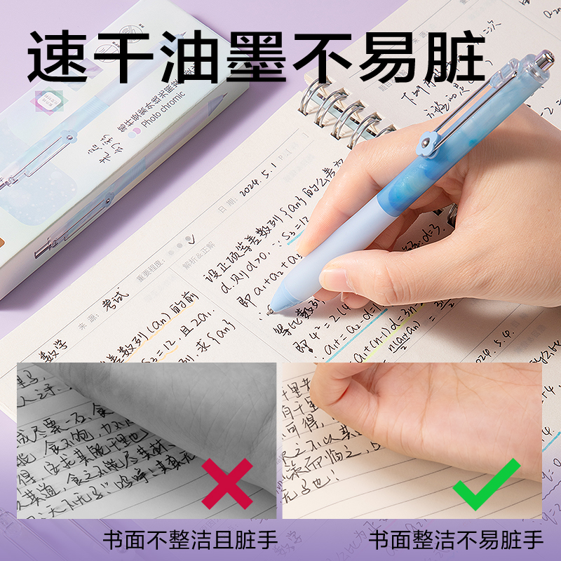 纵横SA416速干按动常规中性笔0.5mmST头(黑)(4支/盒)