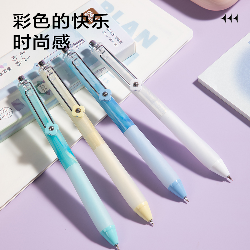 纵横SA416速干按动常规中性笔0.5mmST头(黑)(4支/盒)