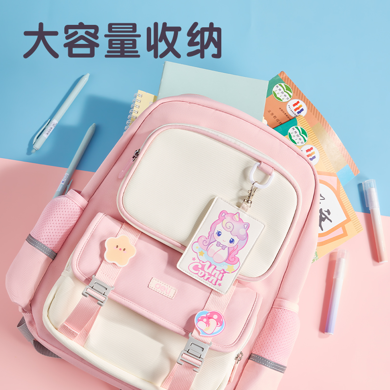 纵横BB210炫彩护脊简约小学生书包(蓝)(个)