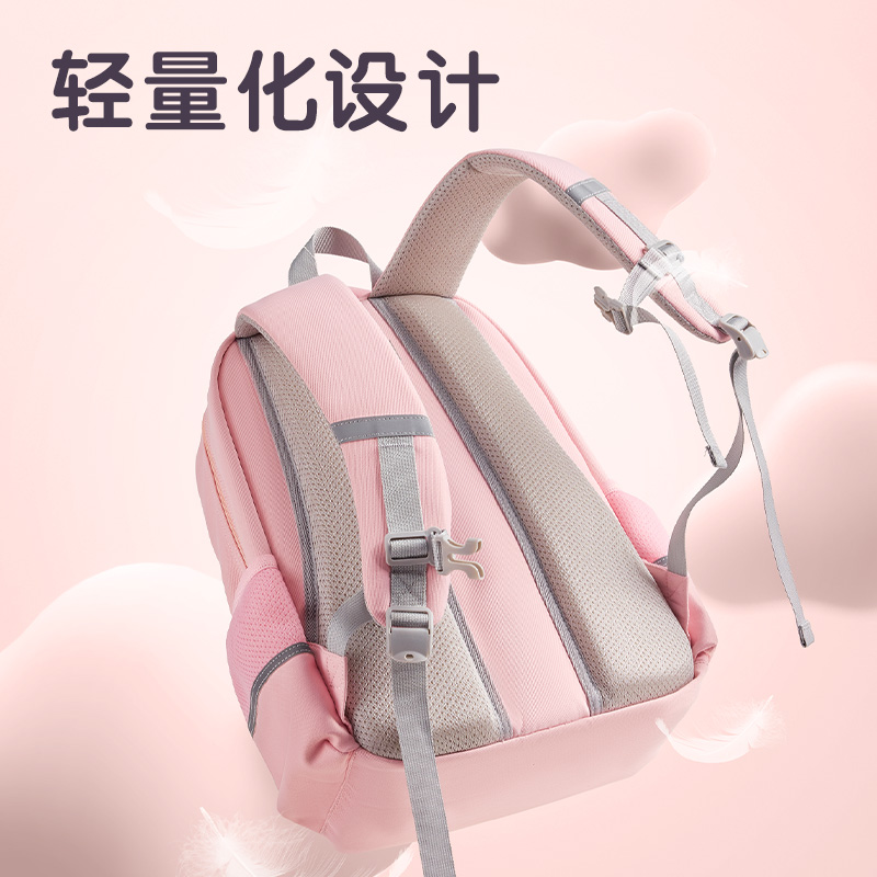 纵横BB210炫彩护脊简约小学生书包(蓝)(个)