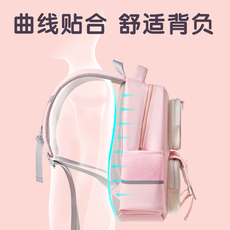 纵横BB210炫彩护脊简约小学生书包(蓝)(个)