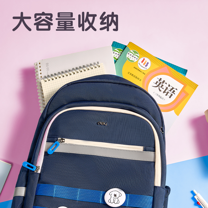 纵横BB212简约时尚纯色小学生书包(粉)(个)