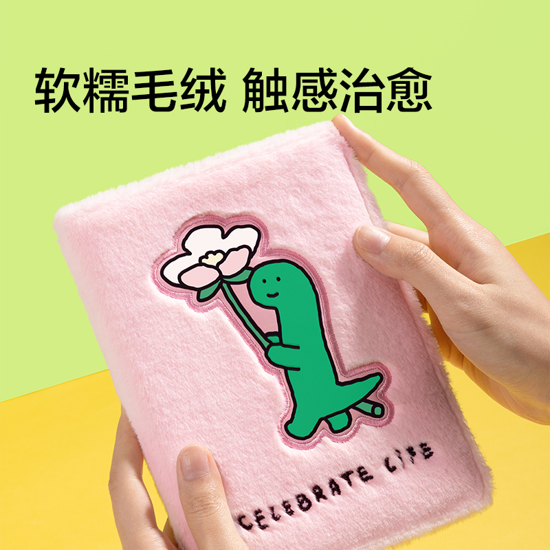 纽赛NS374-Q乔古漫毛绒封套手账本-B6(黄)(64张/本)