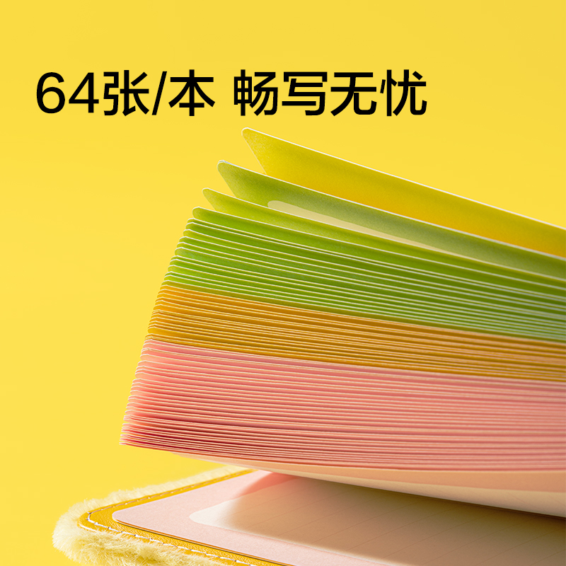 纽赛NS374-Q乔古漫毛绒封套手账本-B6(绿)(64张/本)