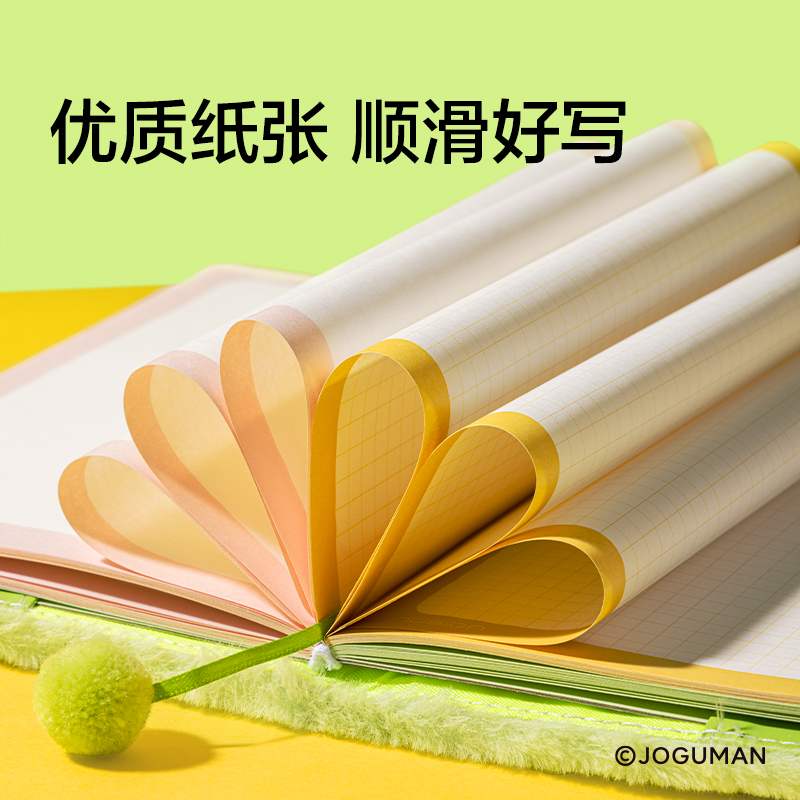 纽赛NS374-Q乔古漫毛绒封套手账本-B6(绿)(64张/本)