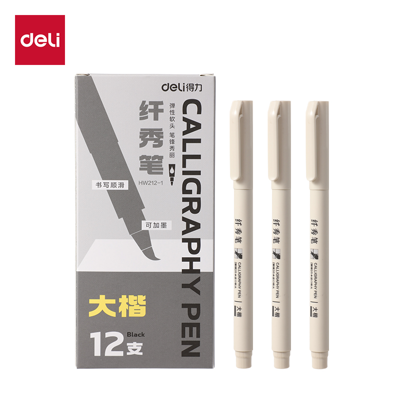 纵横HW212-1可加墨纤秀笔大楷(黑)(支)
