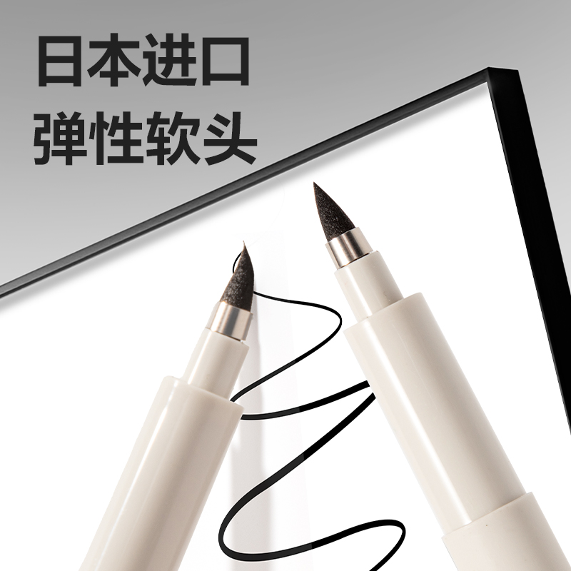 纵横HW212-1可加墨纤秀笔大楷(黑)(支)