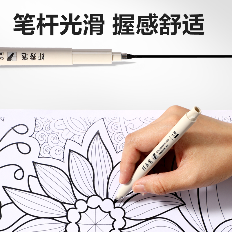 纵横HW212-1可加墨纤秀笔大楷(黑)(支)