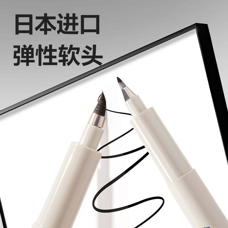 纵横HW213纤秀笔套装(黑)(盒)