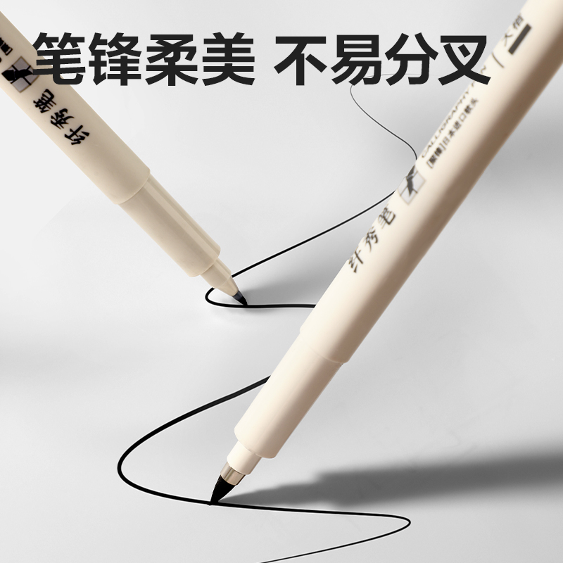 纵横HW213纤秀笔套装(黑)(盒)