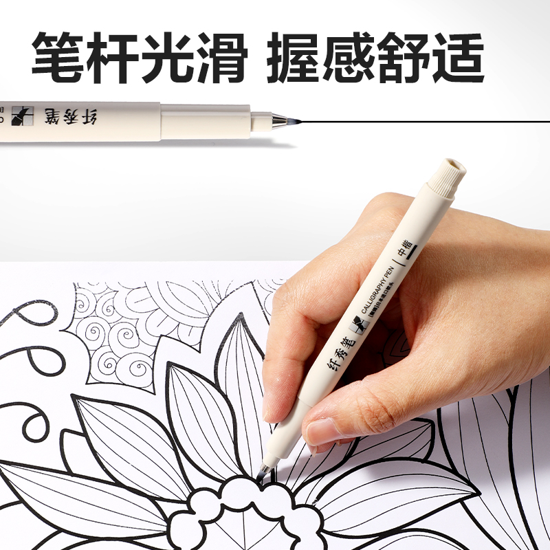 纵横HW213纤秀笔套装(黑)(盒)
